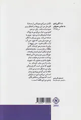 مسخره